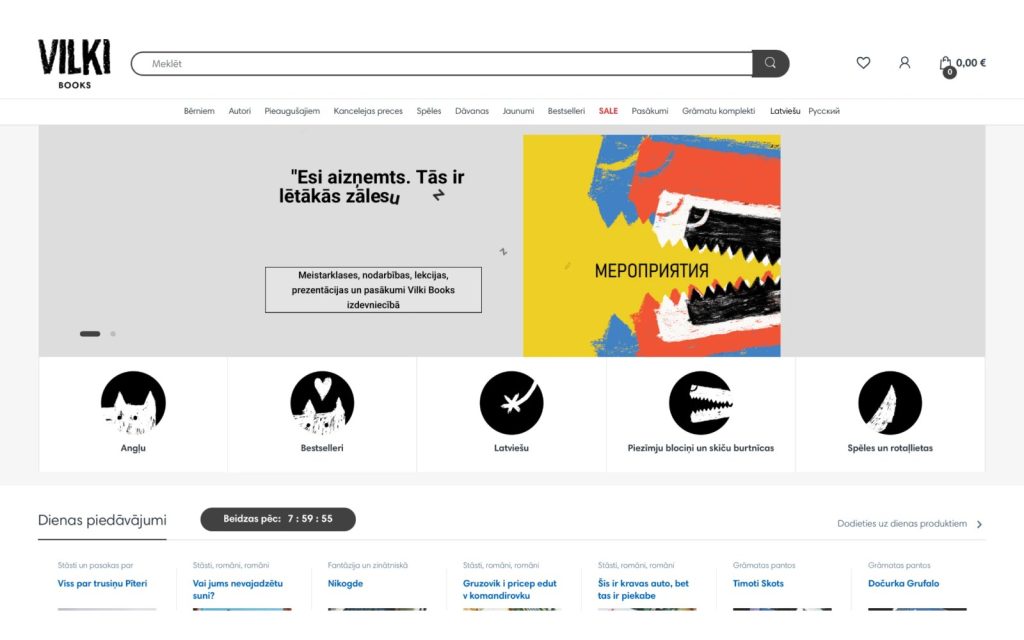 Главная страница интернет-магазина книг VilkiBooks